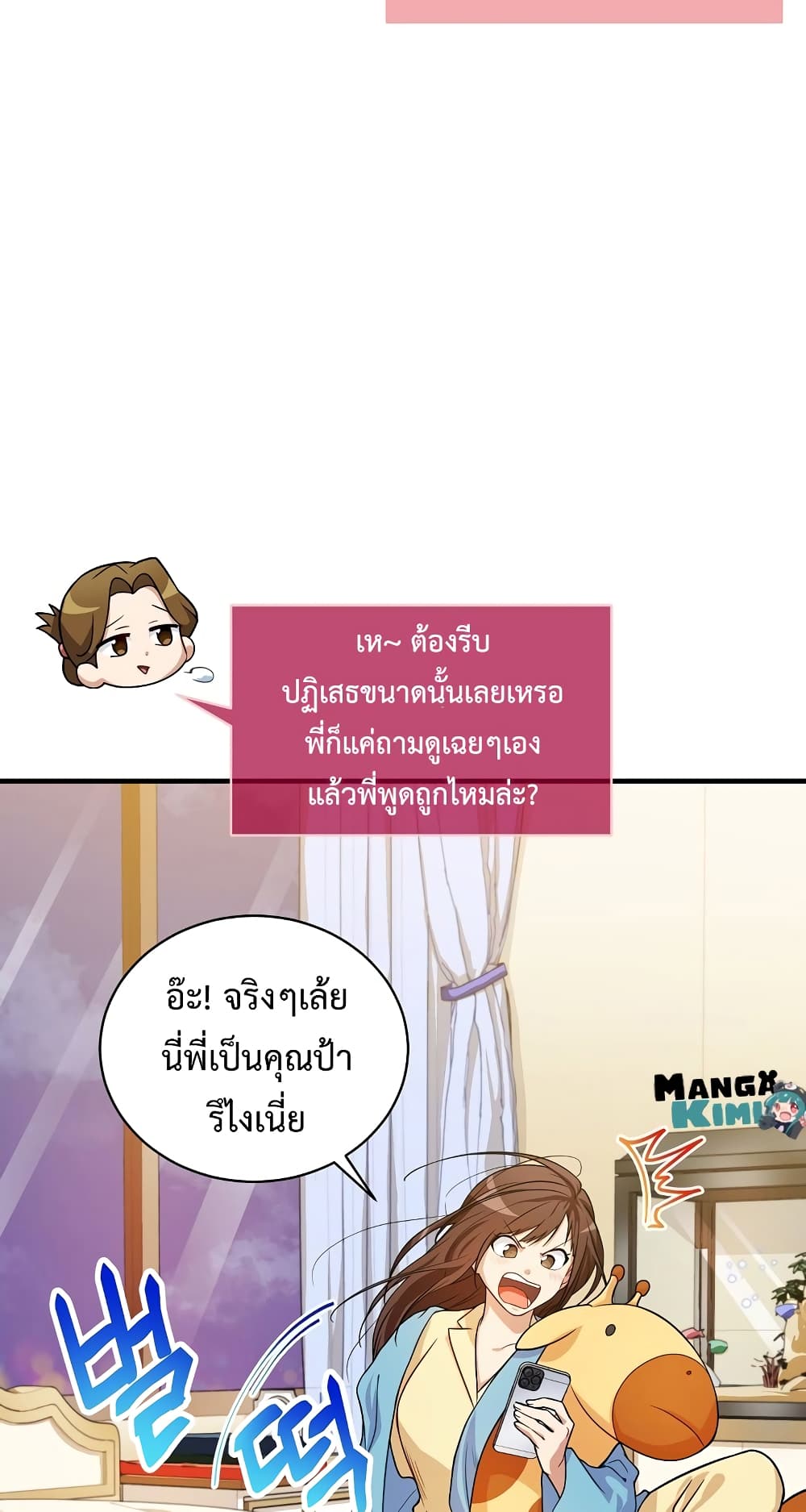 หน้า 68