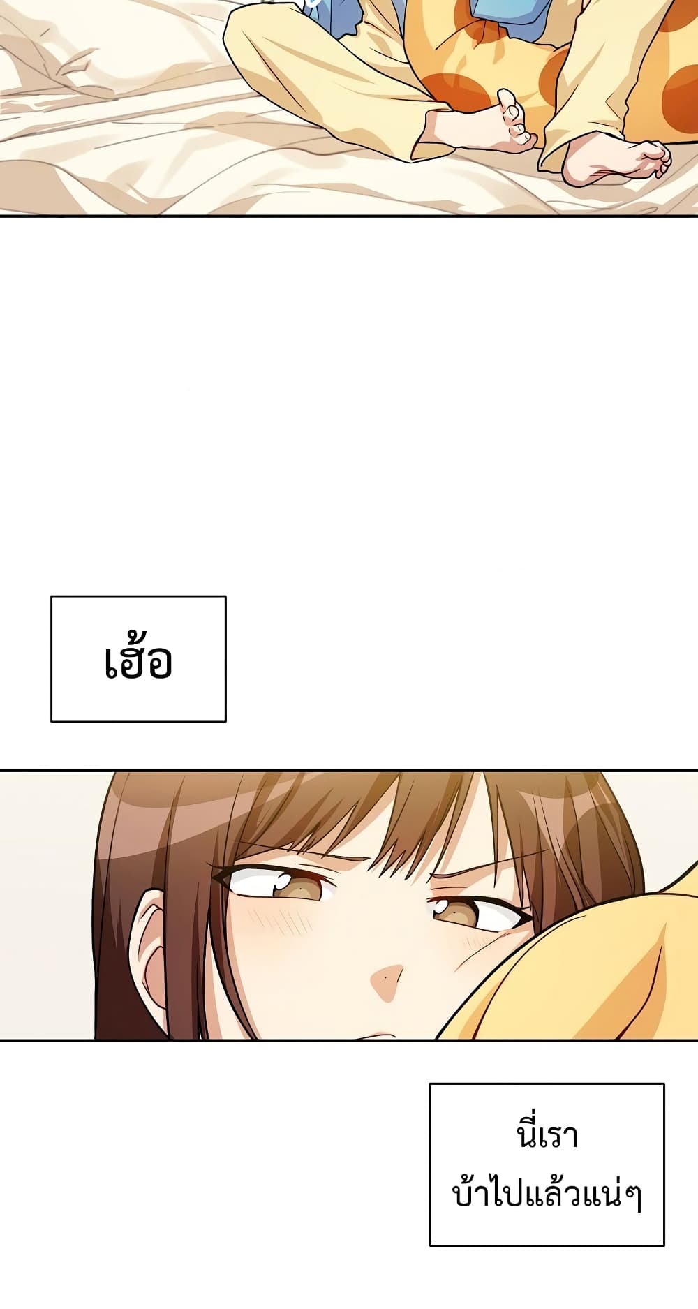 หน้า 69