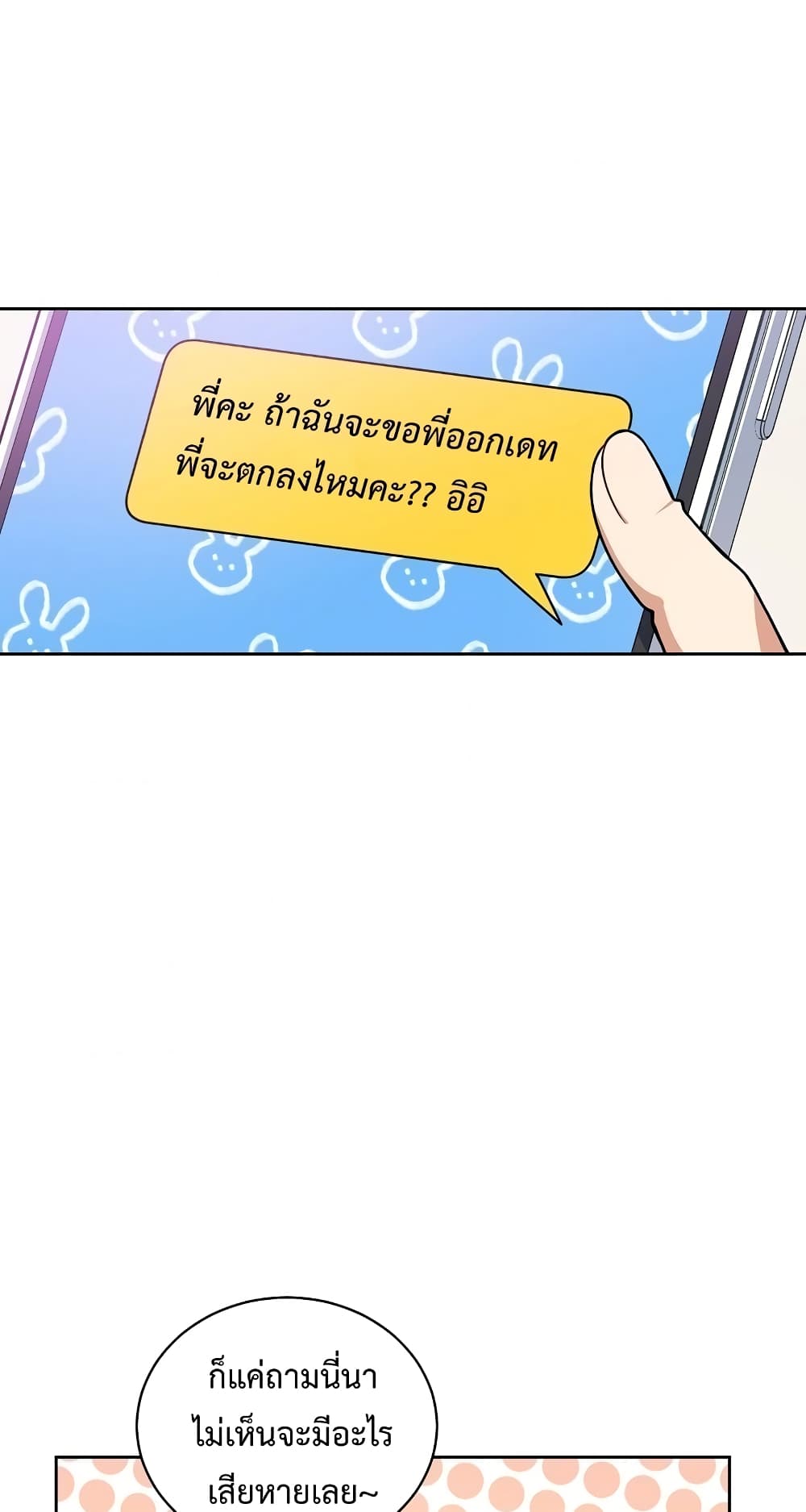 หน้า 70