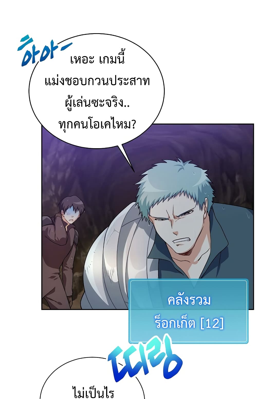 หน้า 31