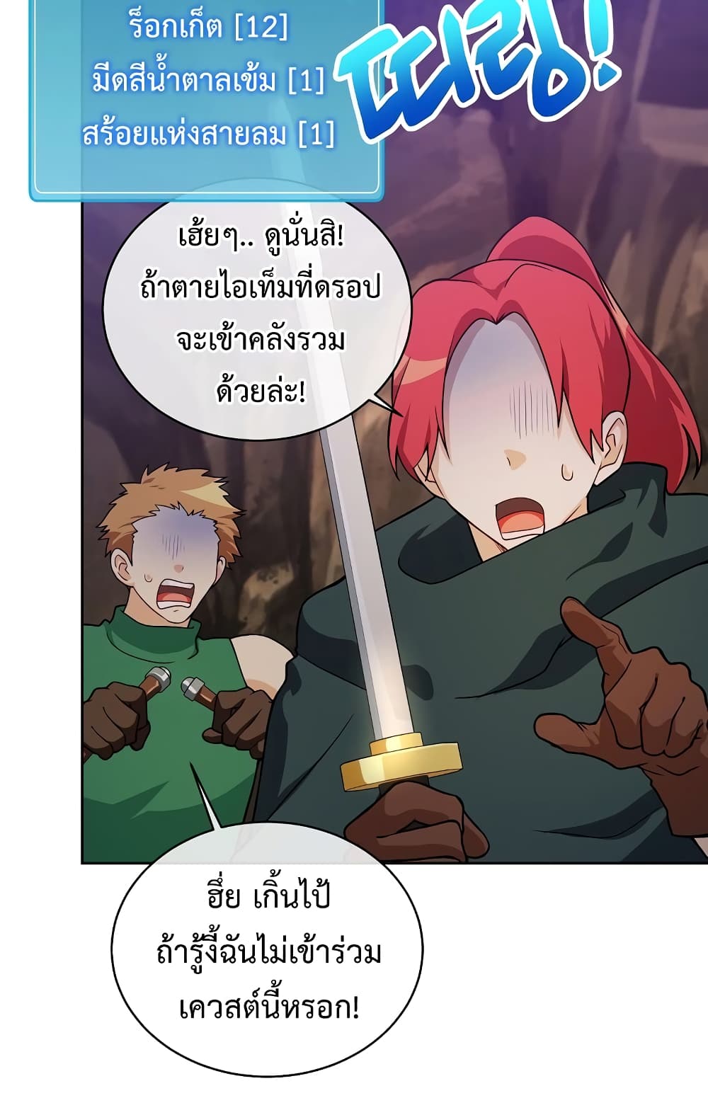 หน้า 40