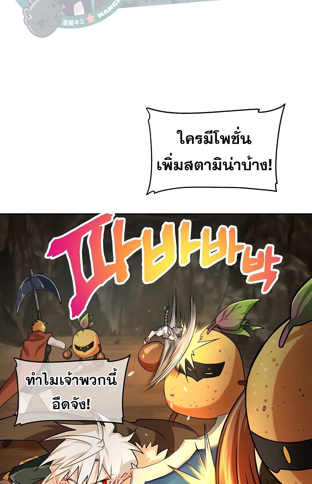 หน้า 56