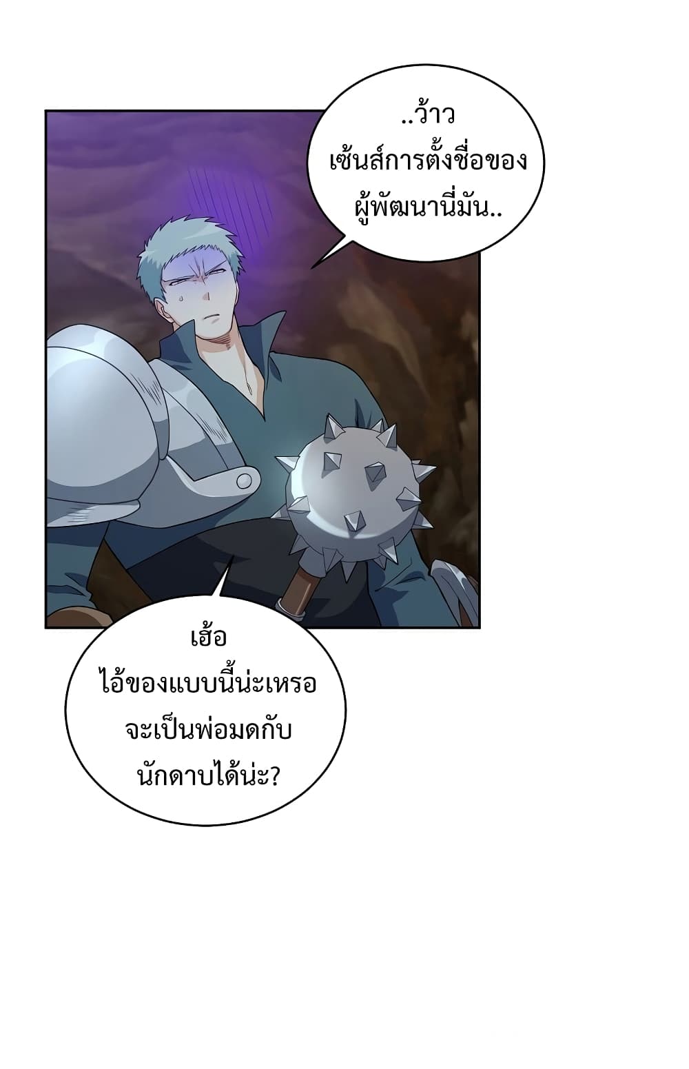 หน้า 63