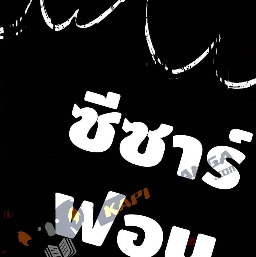 หน้า 104