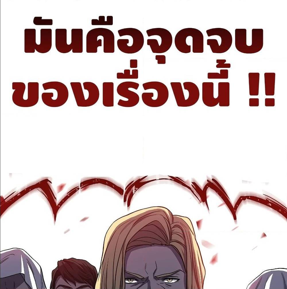 หน้า 108