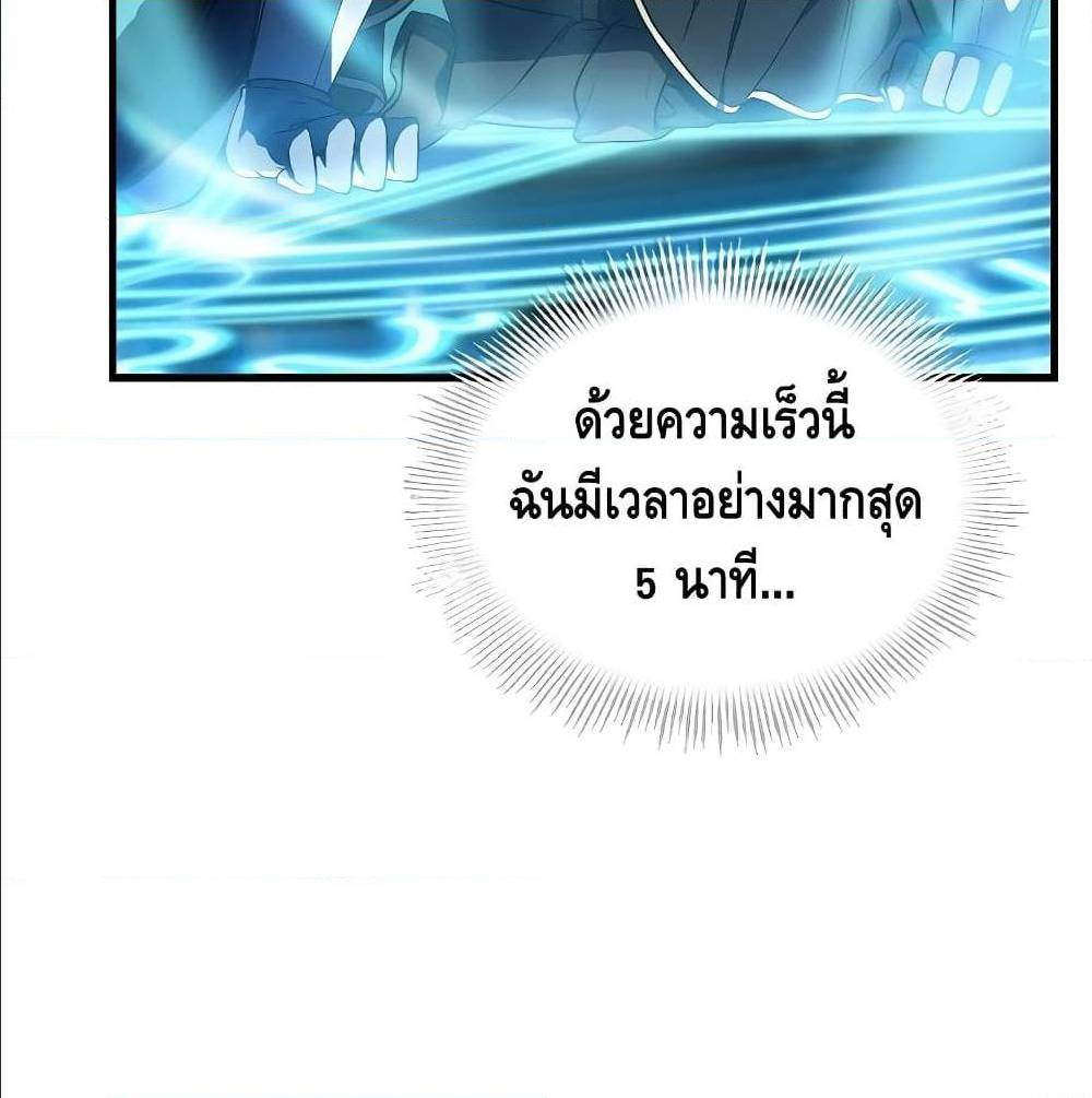 หน้า 114