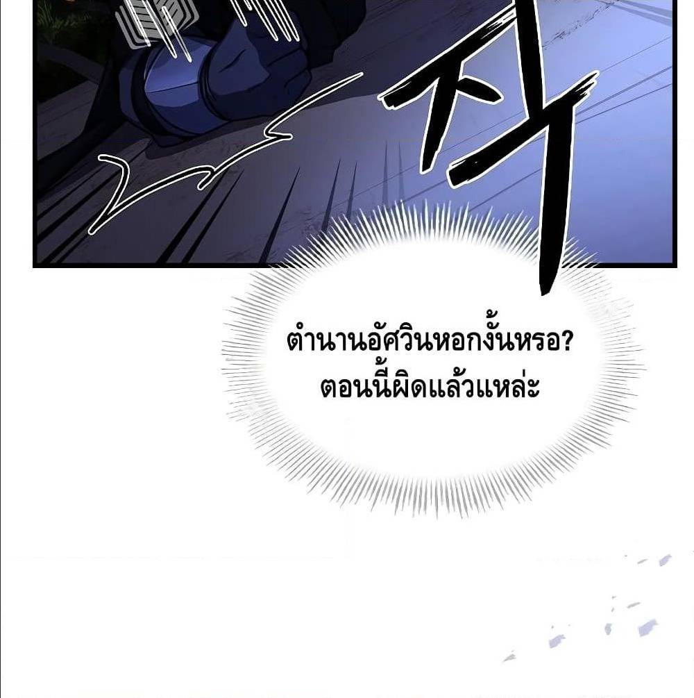 หน้า 116