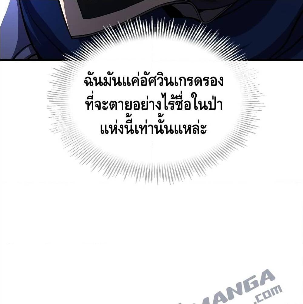 หน้า 119