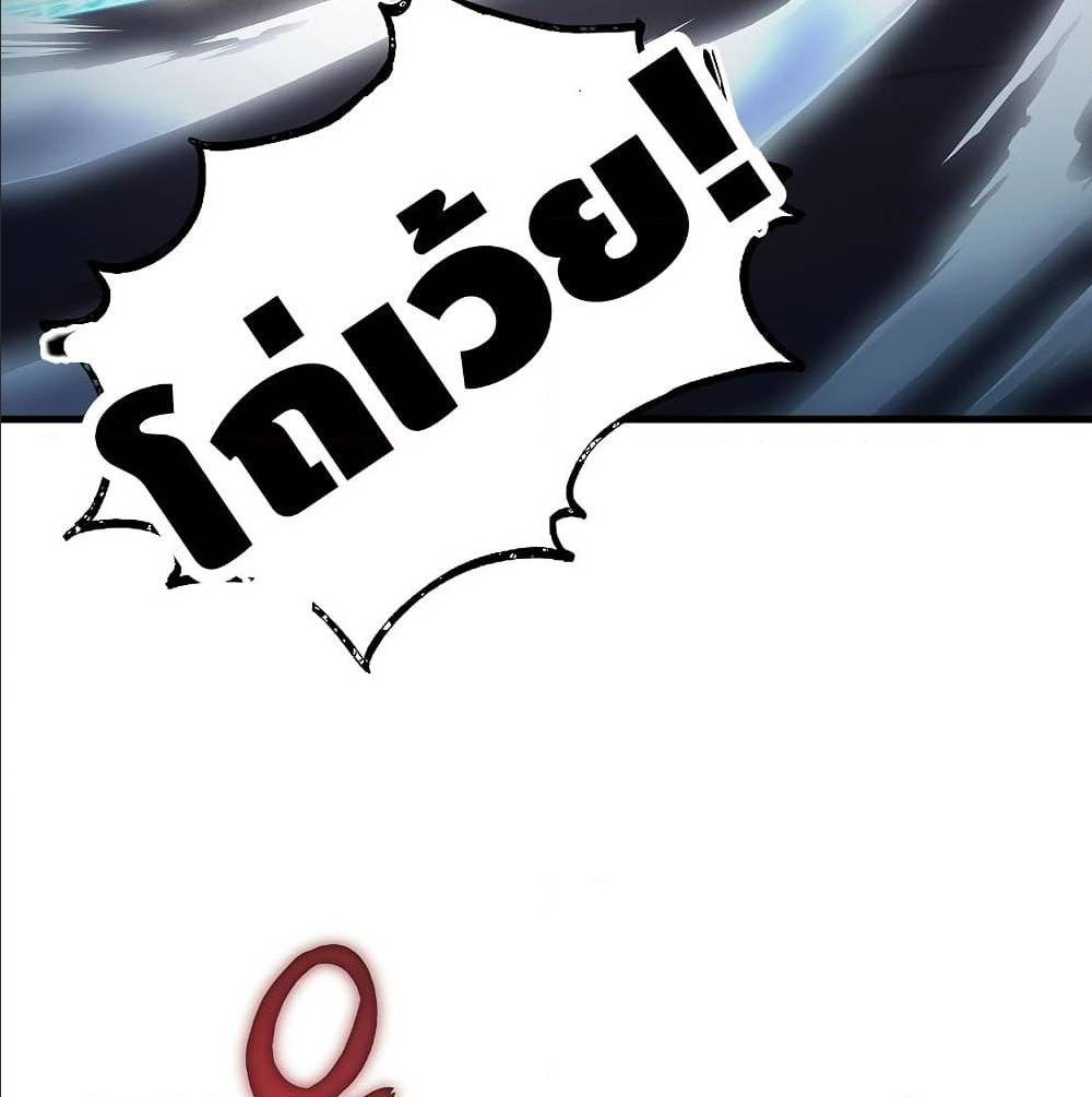 หน้า 121
