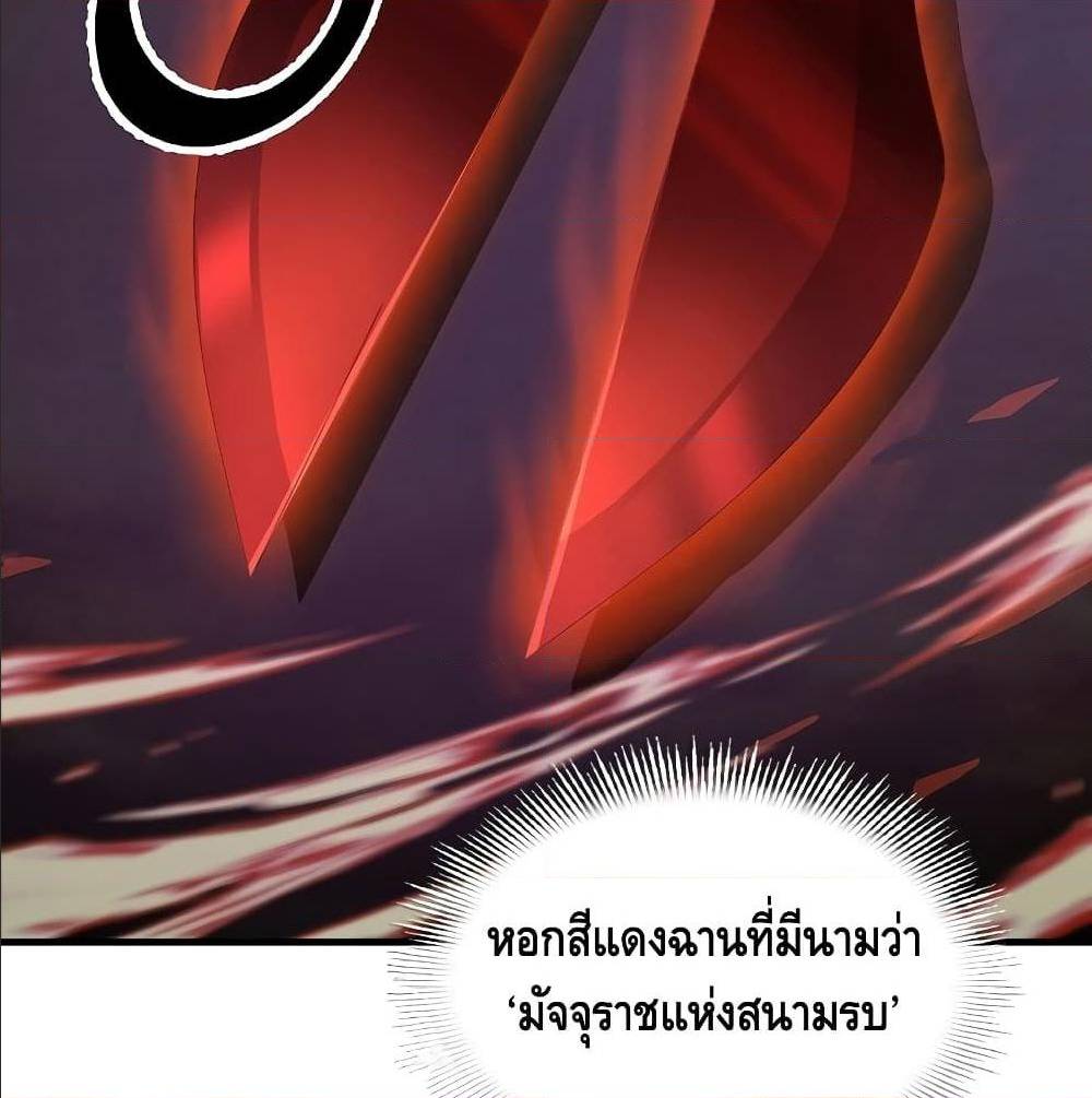 หน้า 127