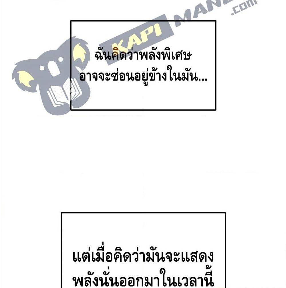 หน้า 131