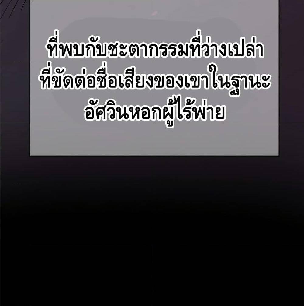 หน้า 154