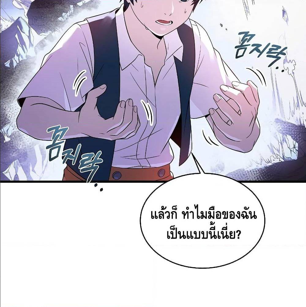 หน้า 164