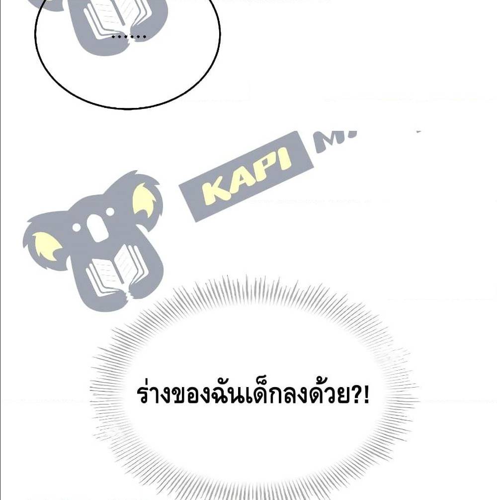 หน้า 171