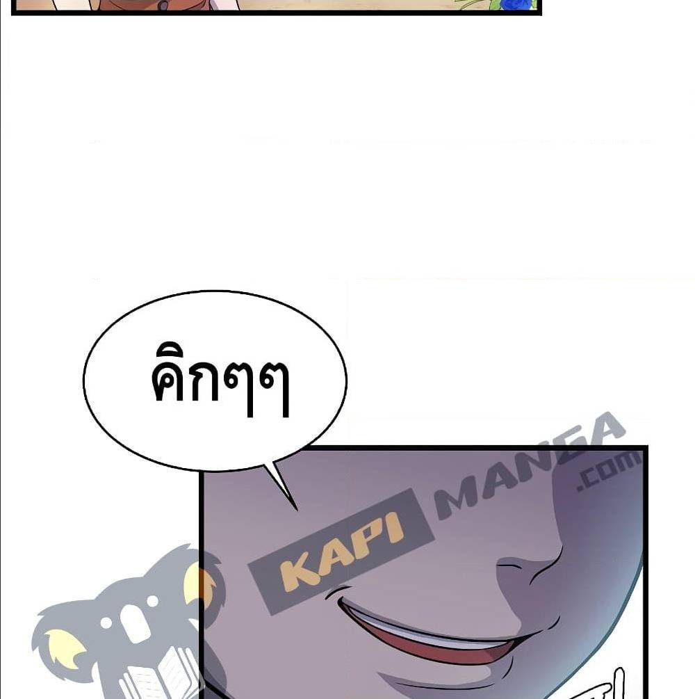 หน้า 179