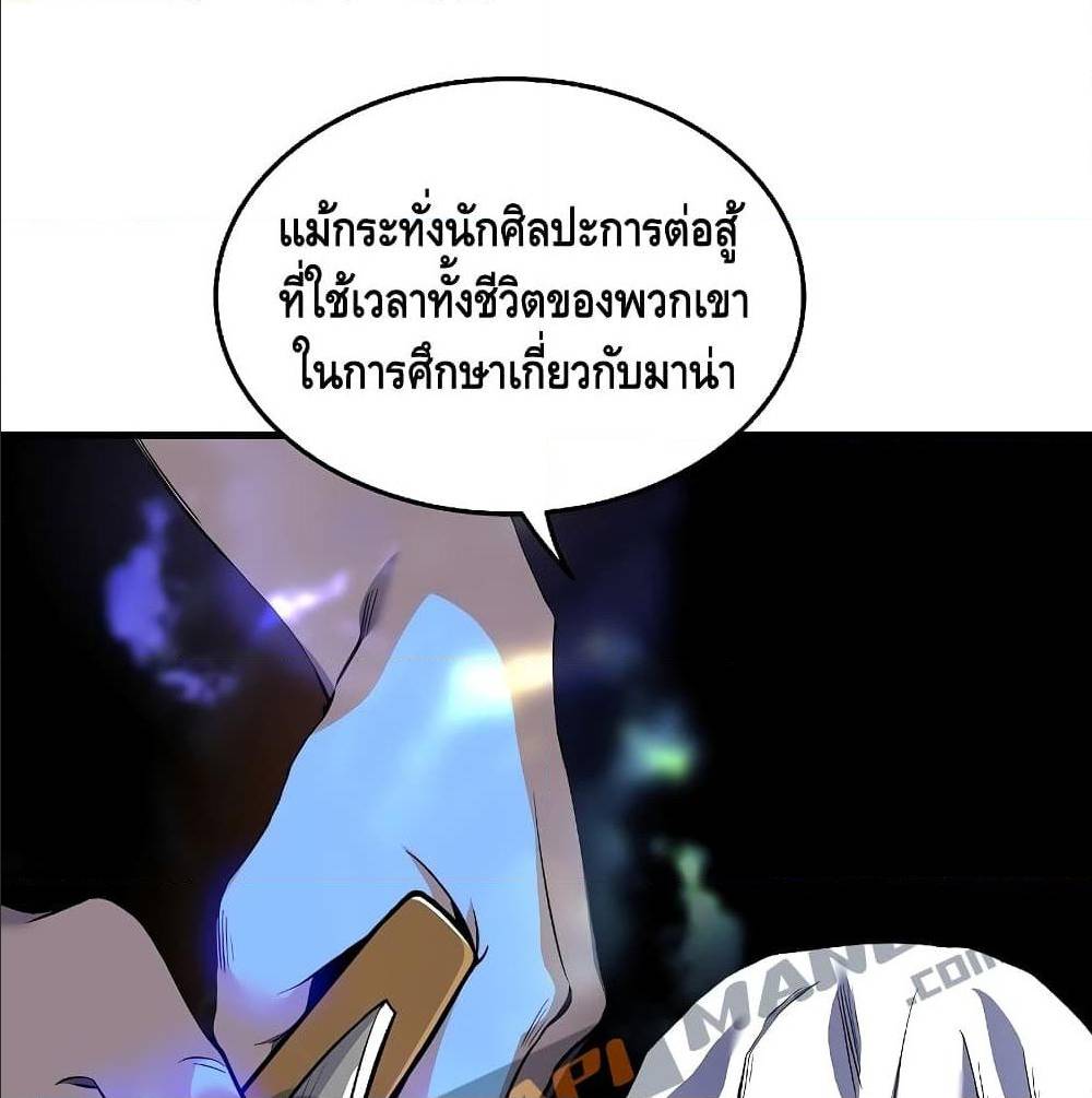 หน้า 68