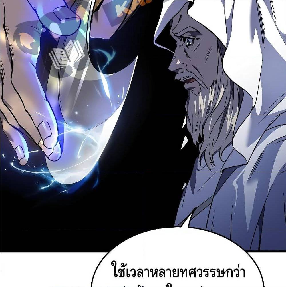 หน้า 69
