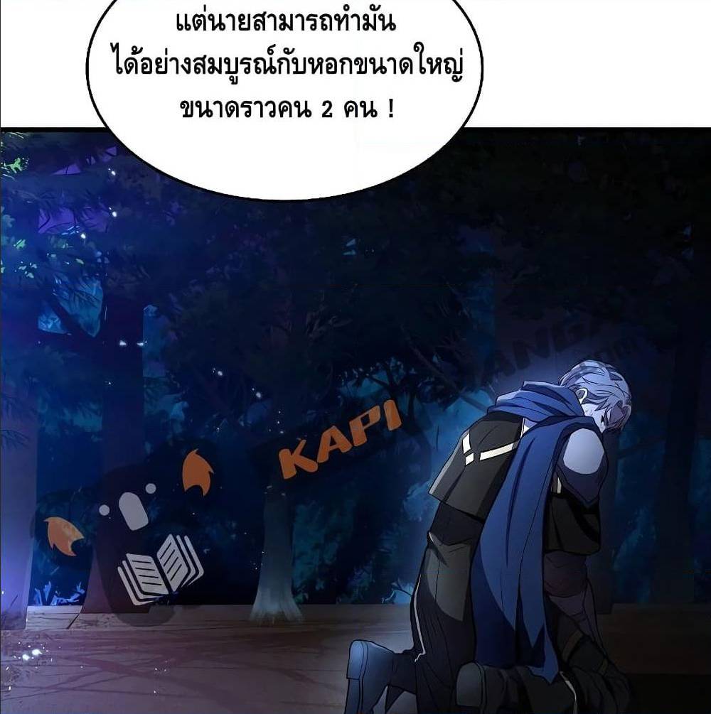 หน้า 71
