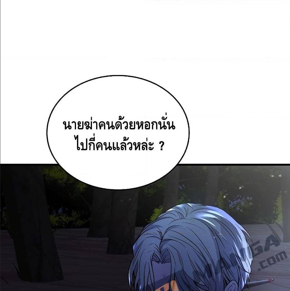 หน้า 73