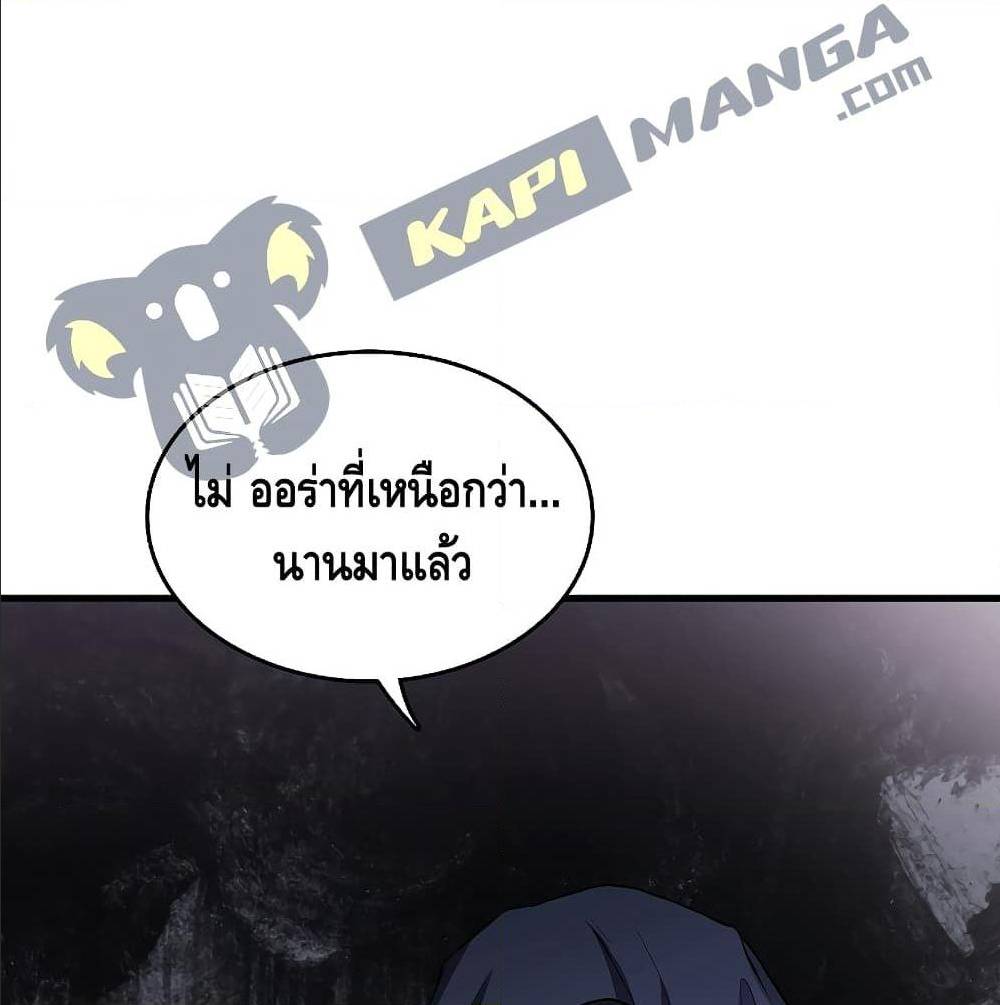 หน้า 75