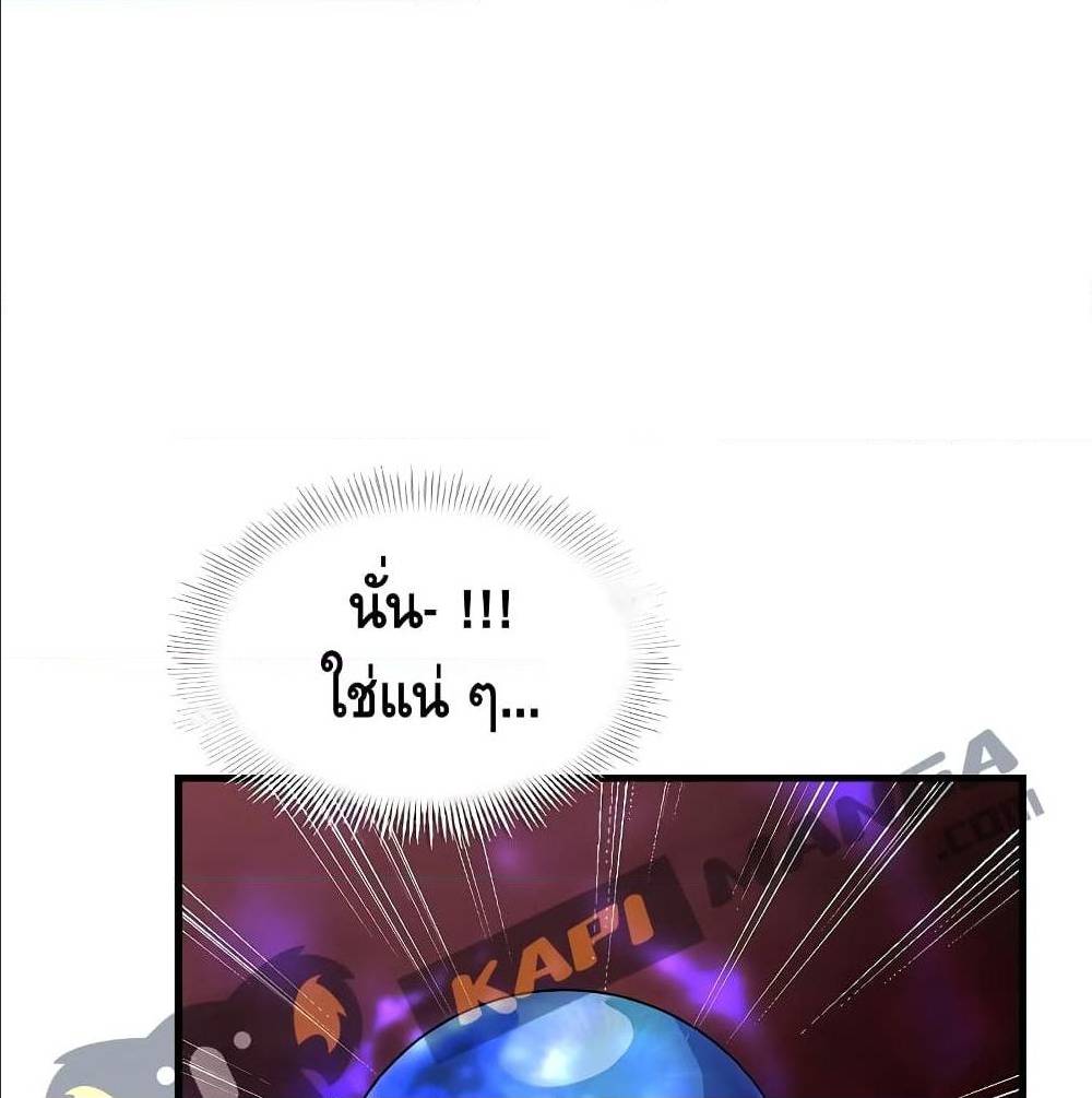 หน้า 80