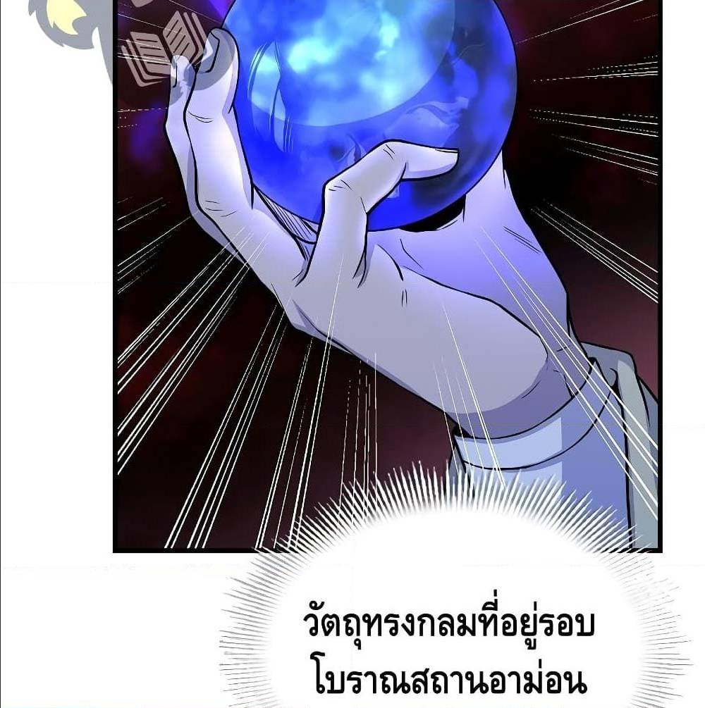 หน้า 81