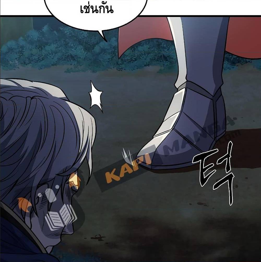 หน้า 83