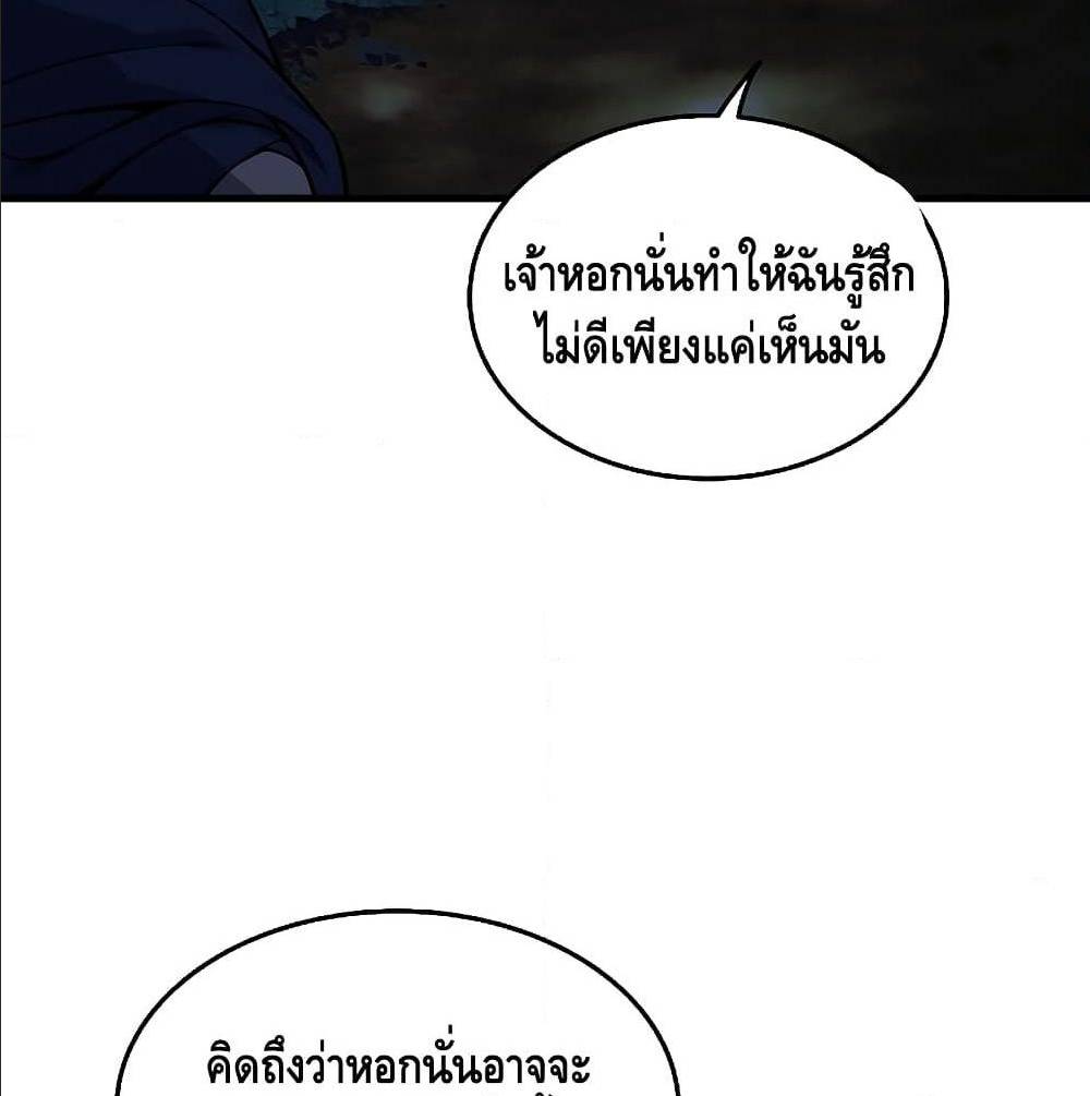 หน้า 84