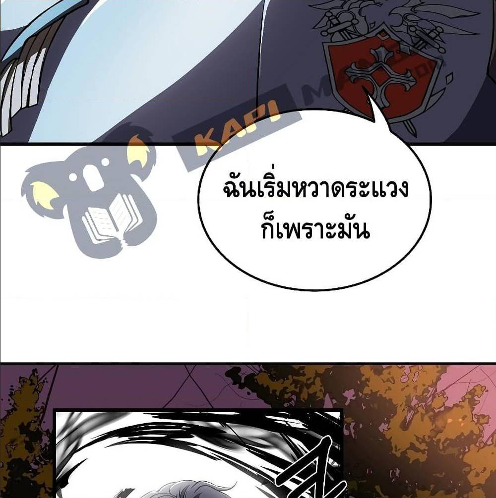 หน้า 86