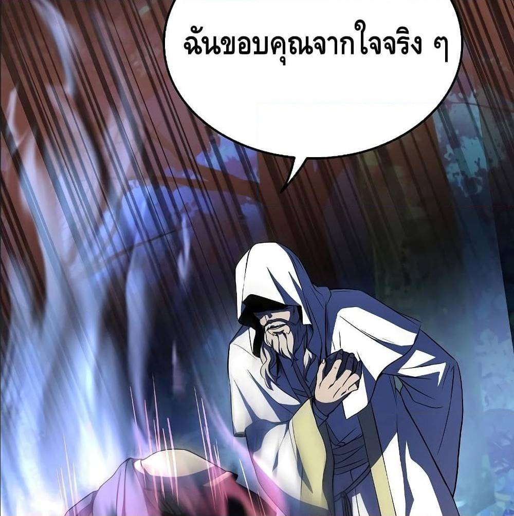 หน้า 91