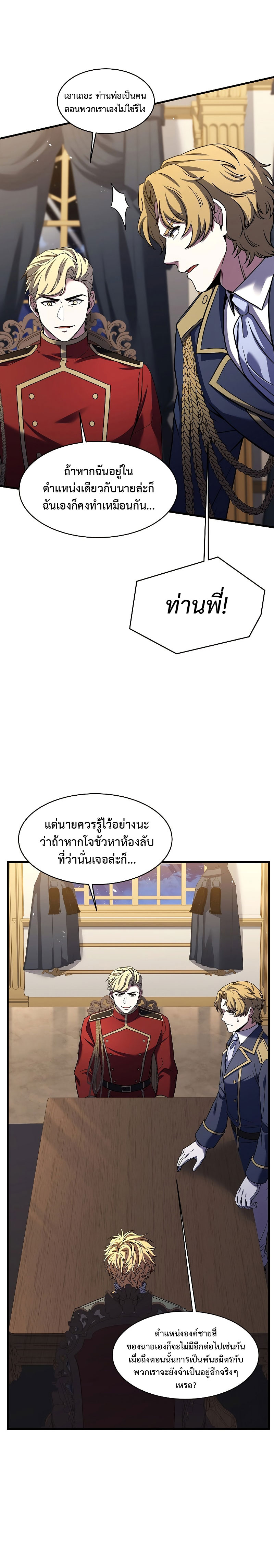 หน้า 31