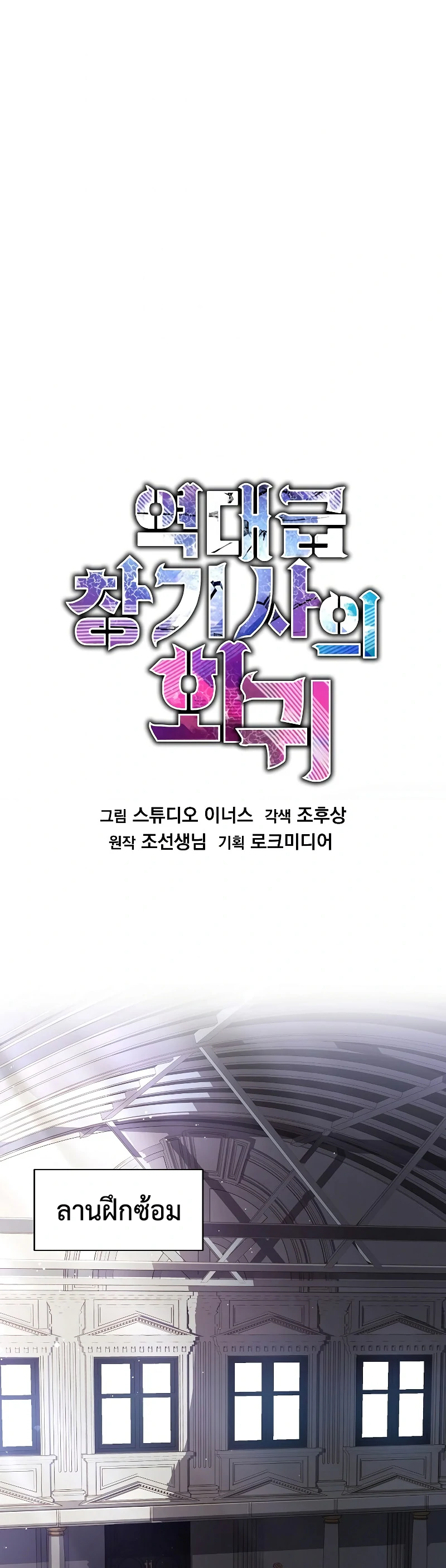 หน้า 1