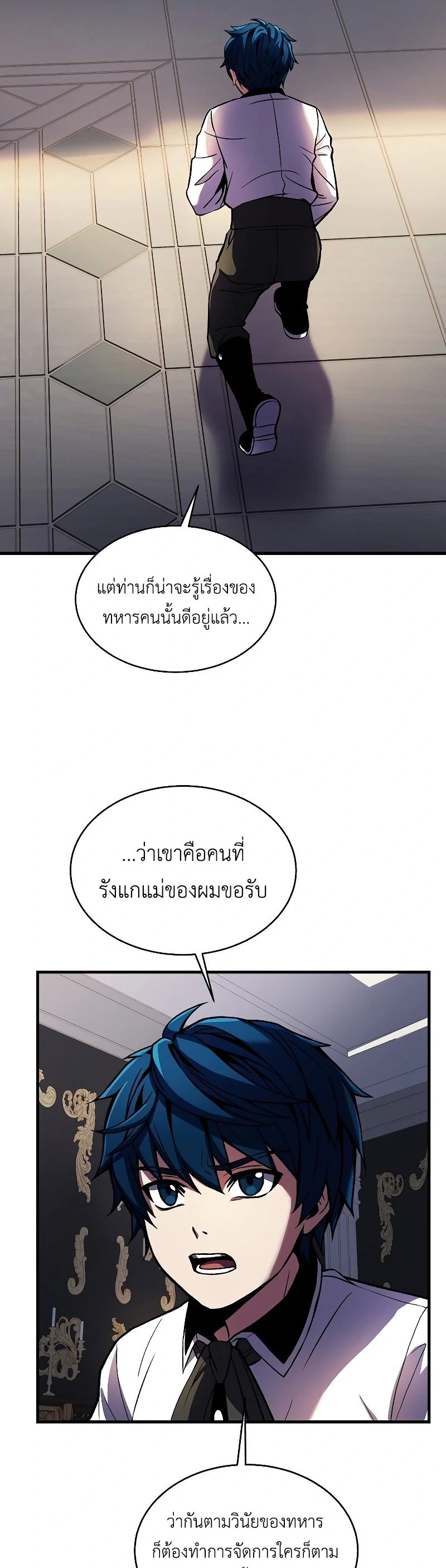 หน้า 35