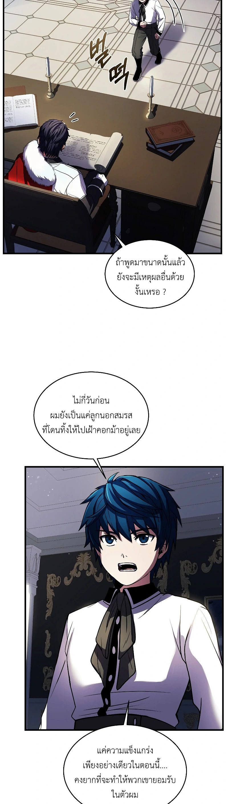 หน้า 37