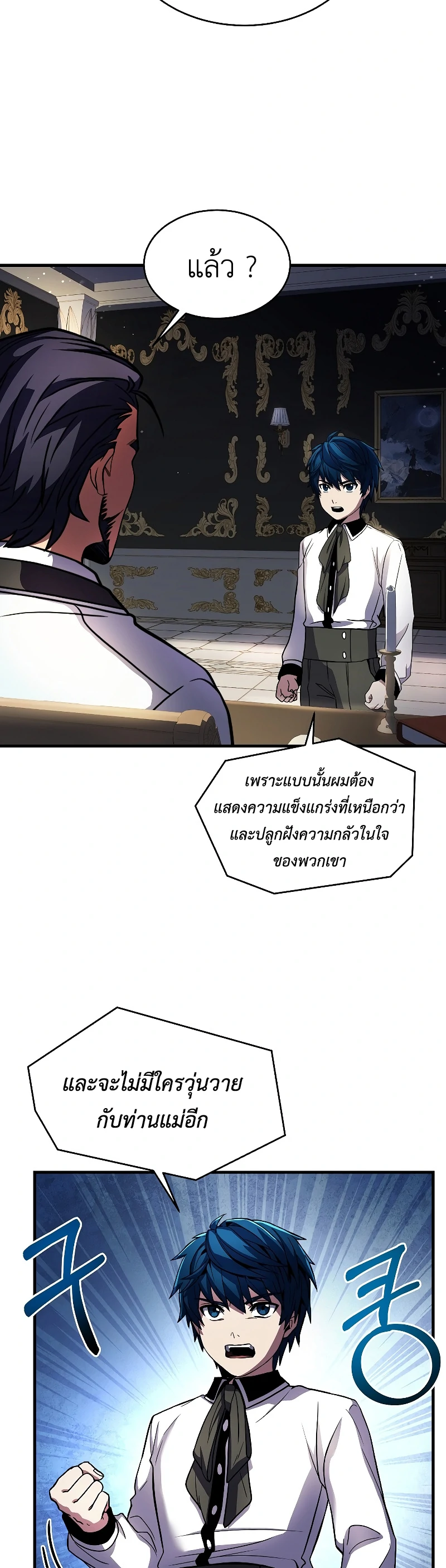 หน้า 38