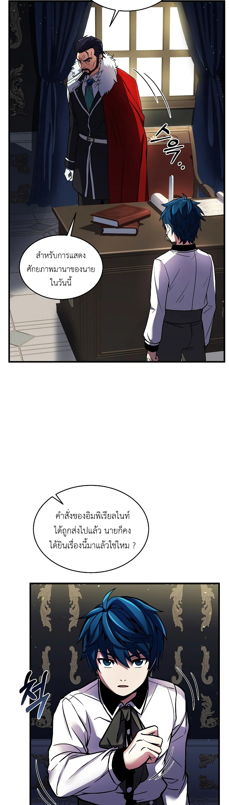 หน้า 40