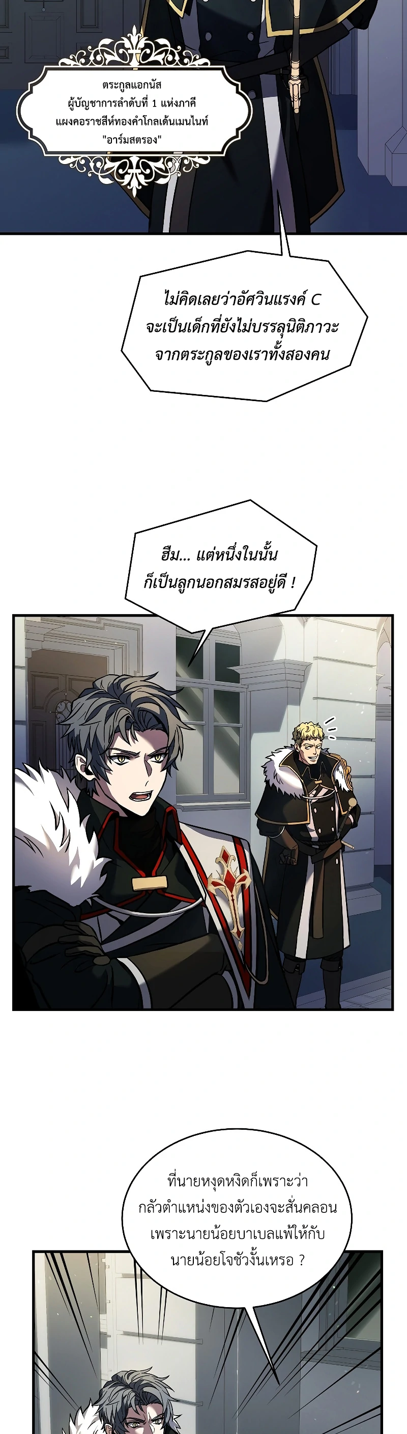 หน้า 42