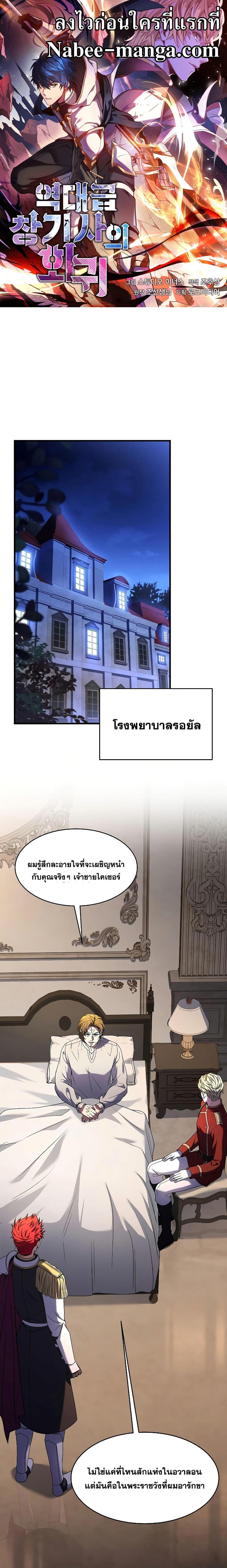 หน้า 1