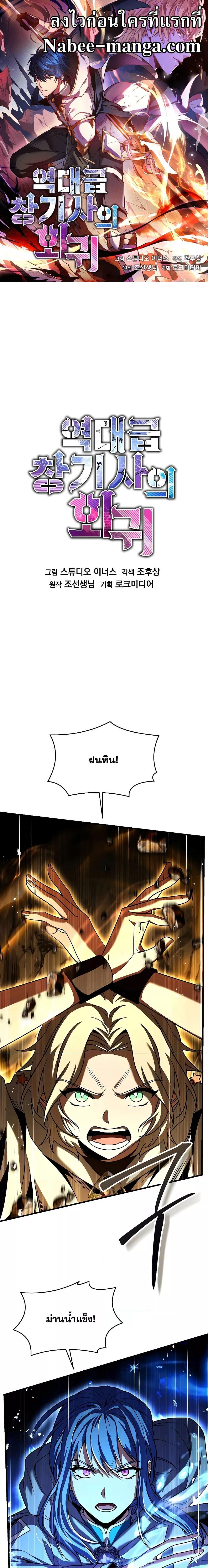 หน้า 1