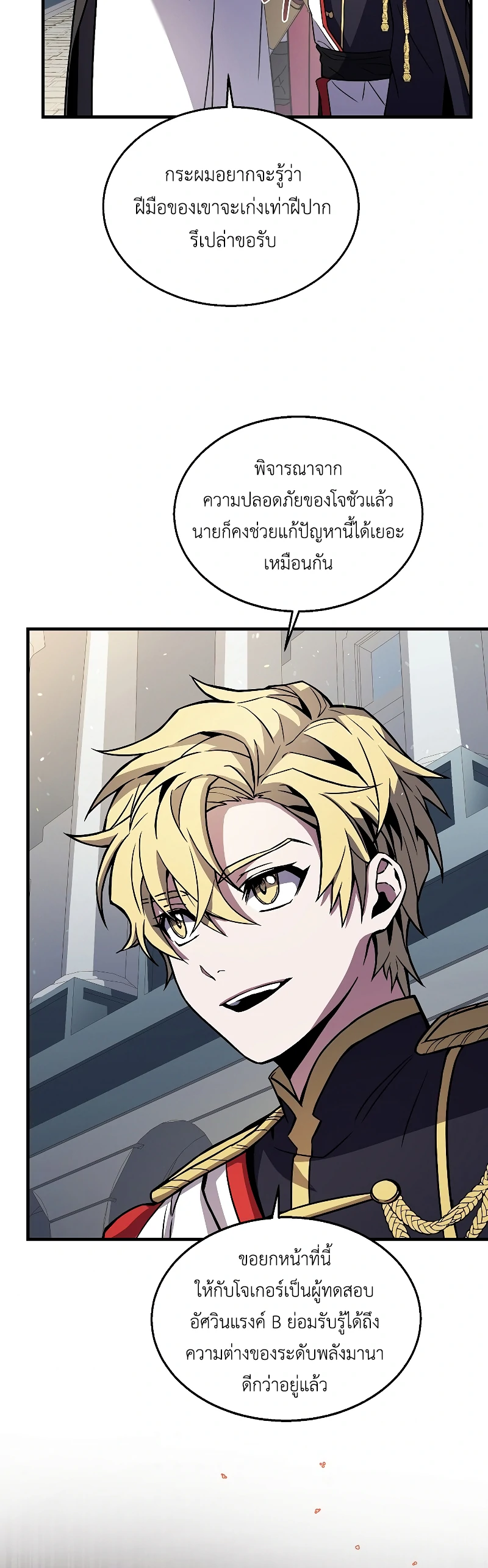 หน้า 24