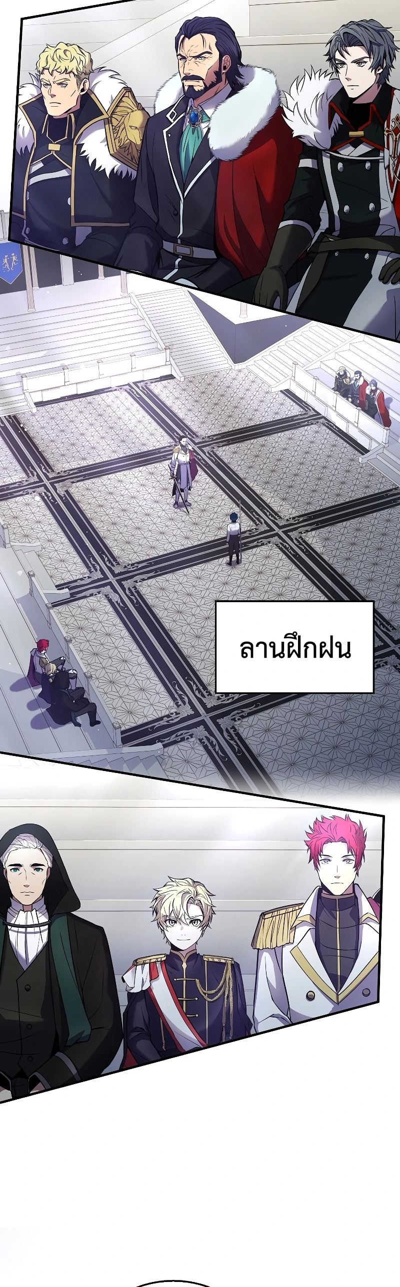 หน้า 26