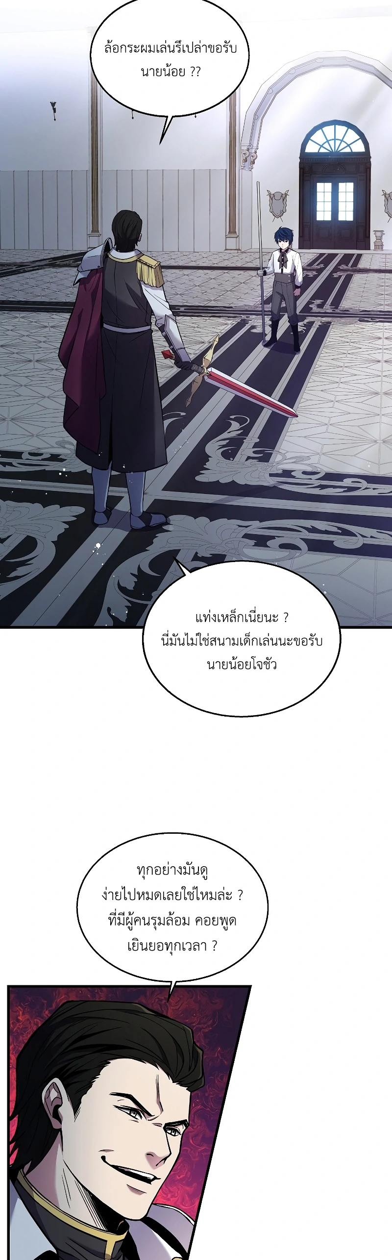 หน้า 27