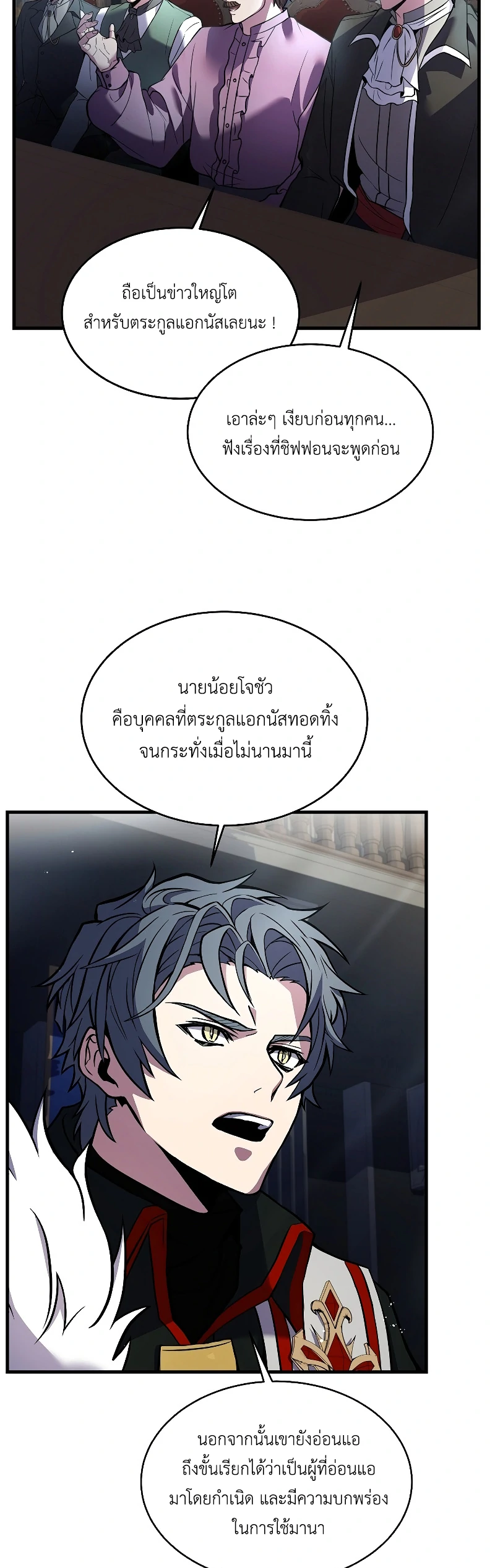 หน้า 32