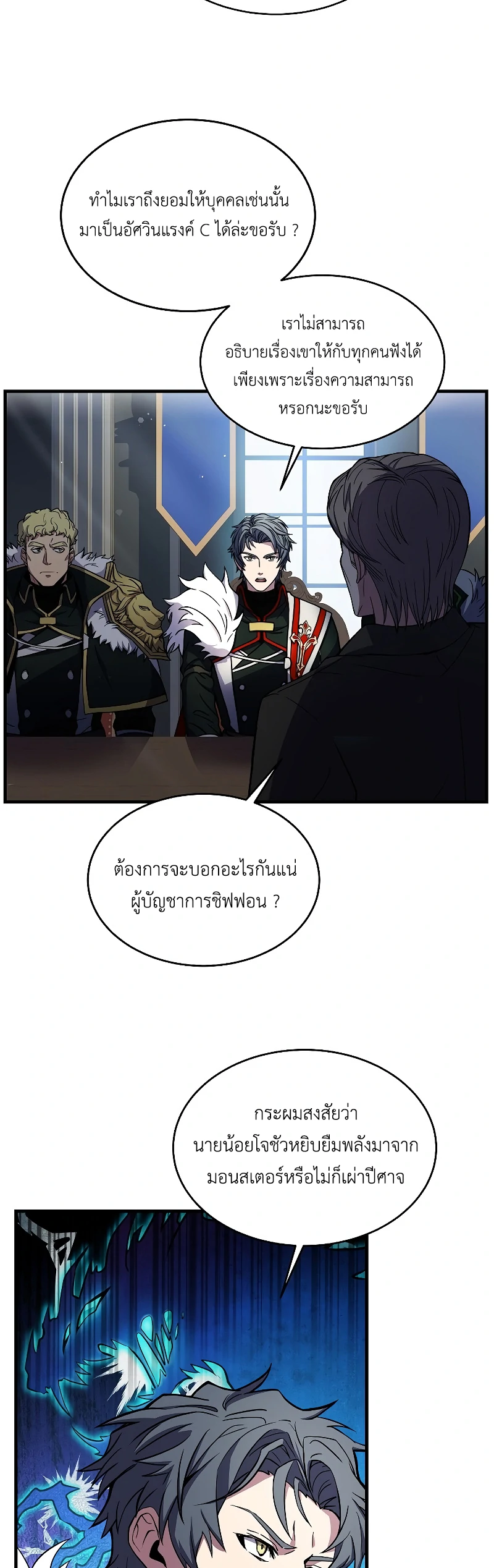 หน้า 33
