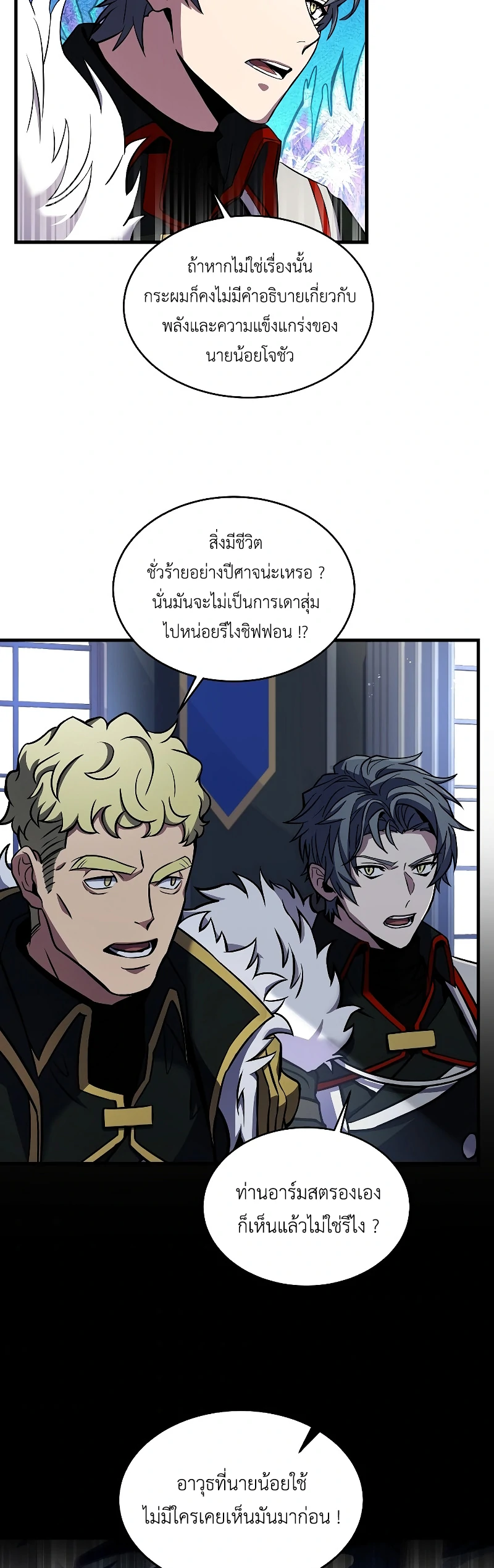 หน้า 34