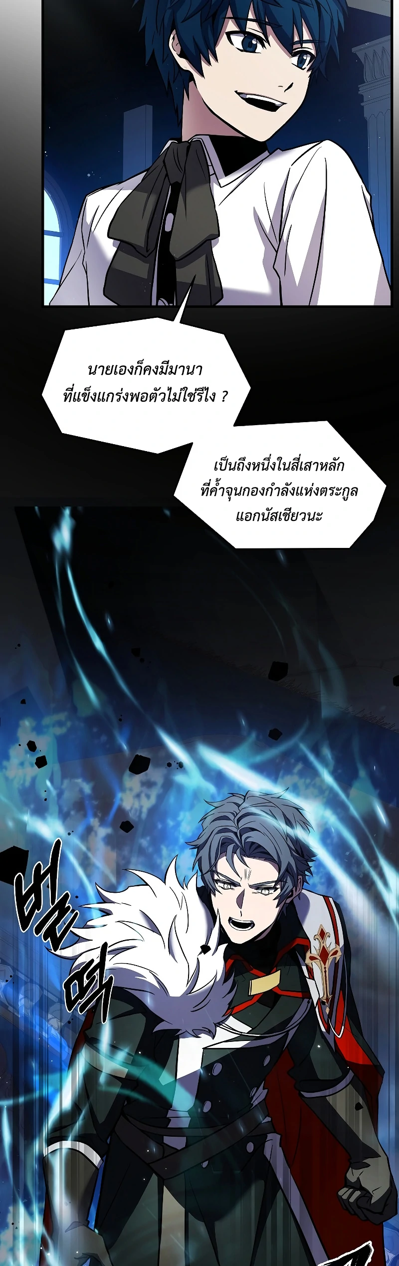 หน้า 43