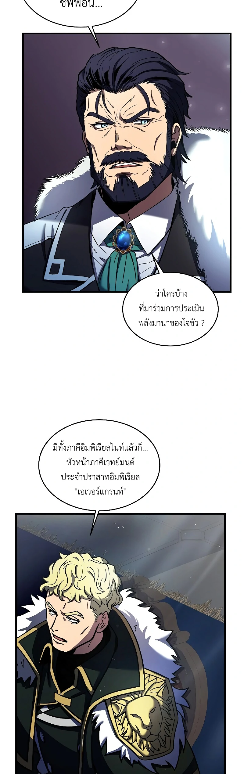 หน้า 46