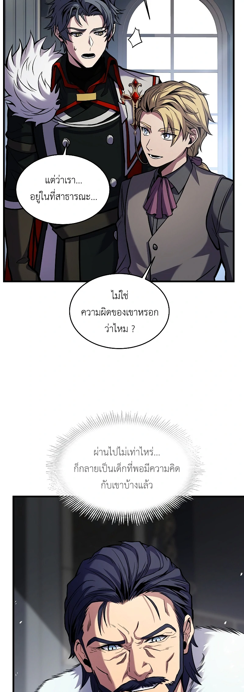 หน้า 29
