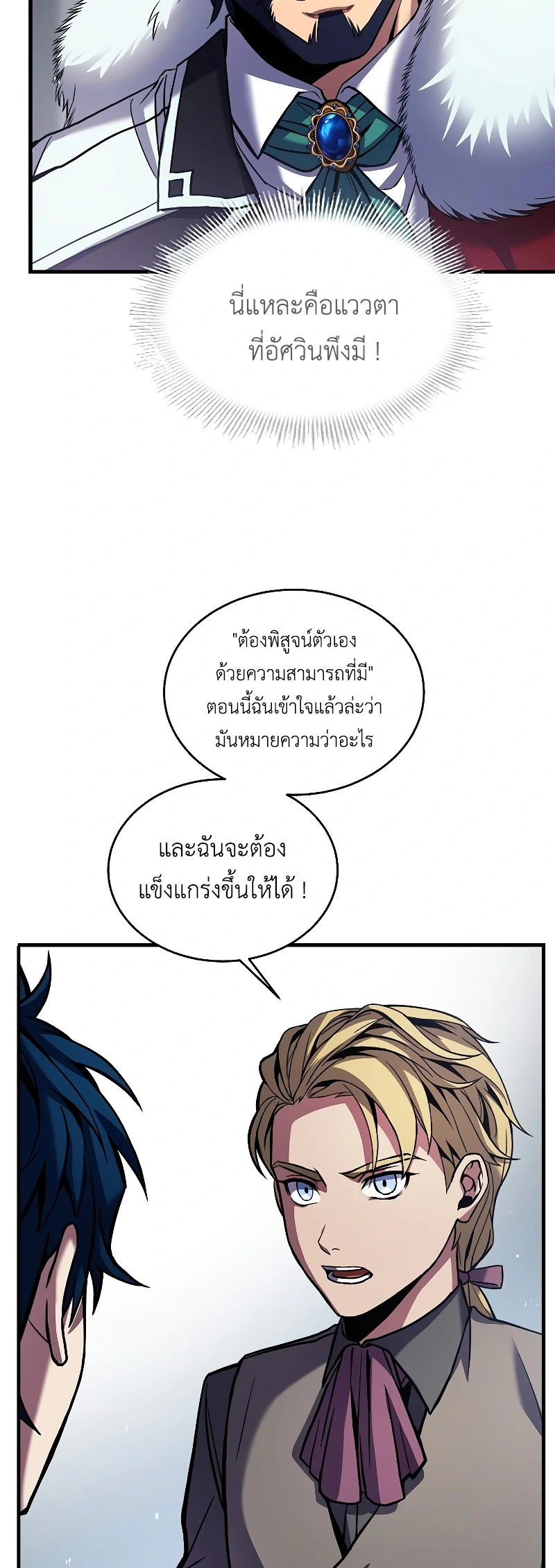 หน้า 30