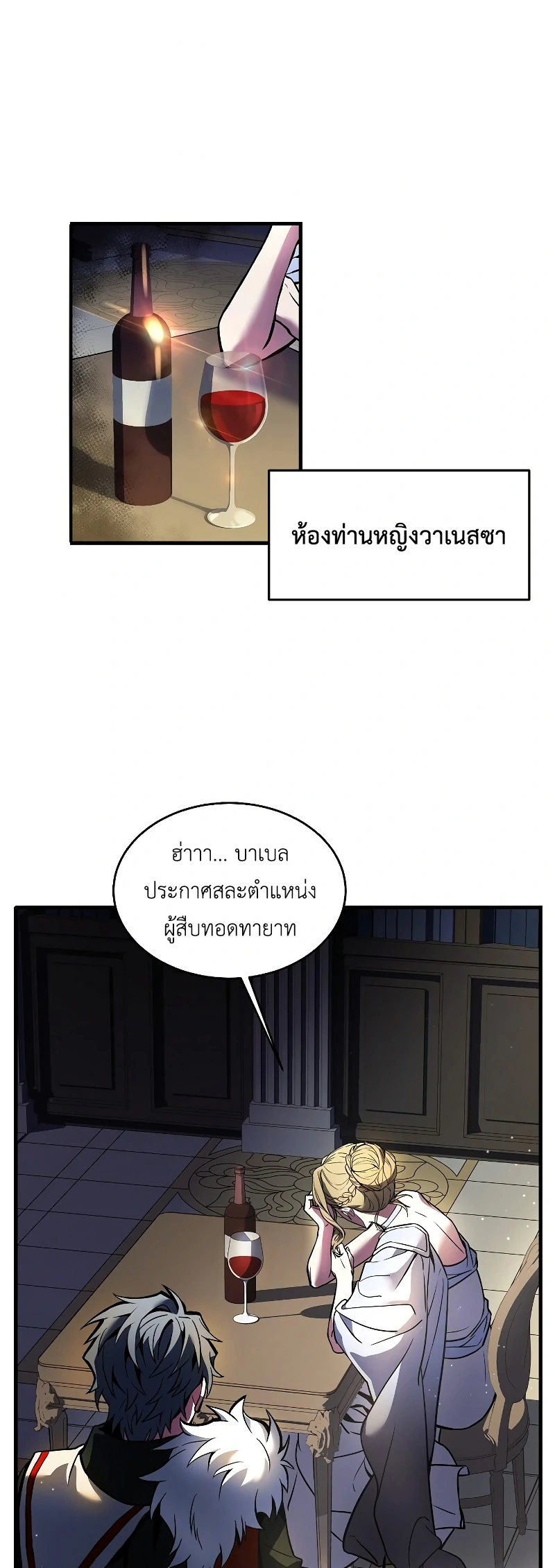 หน้า 39